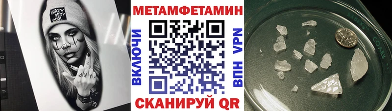 нарко площадка как зайти Нижний Новгород Amphetamine Premium блэк спрут как зайти