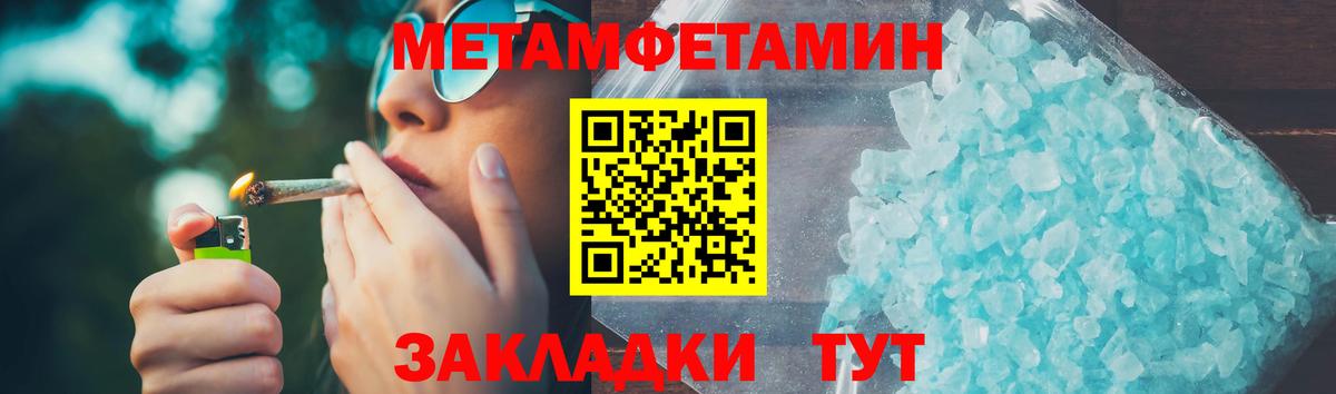 Амфетамин  Вход с VPN  Нижний Новгород  Amphetamine Розовый 