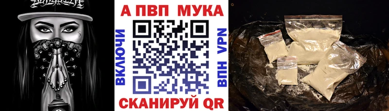 A PVP СК  даркнет сайт  Нижний Новгород 
