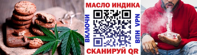 Еда ТГК марихуана Нижний Новгород