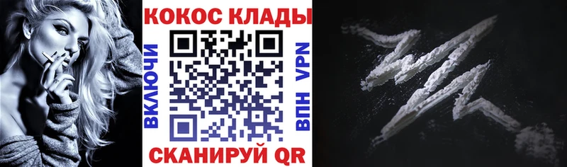 площадка состав цены наркотик Нижний Новгород COCAIN 99%