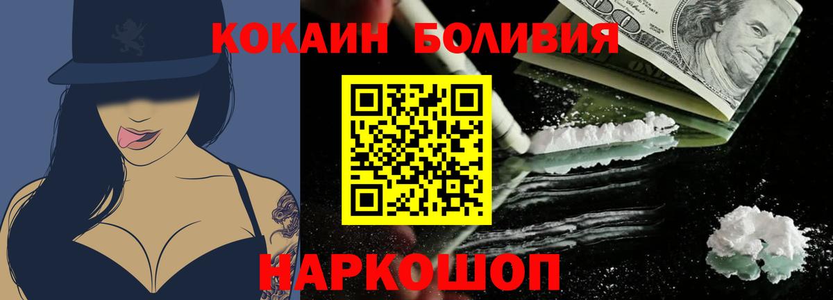 COCAIN 98%  COCAIN Columbia  Нижний Новгород  COCAIN  Вход с VPN 