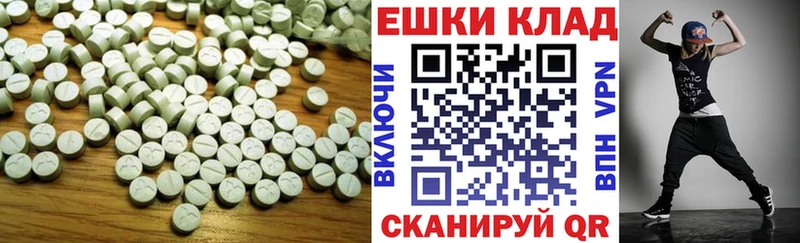 Экстази Cube  Нижний Новгород 