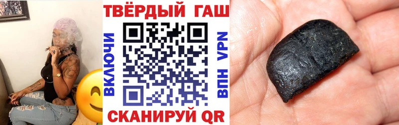 как найти закладки  Нижний Новгород  ГАШИШ Ice-O-Lator 