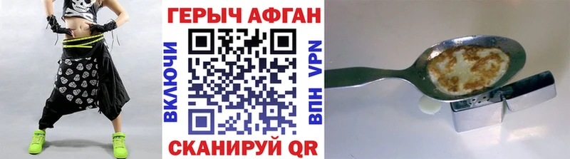 Героин гречка  мориарти наркотические препараты  Нижний Новгород 