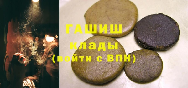 марихуана Абинск
