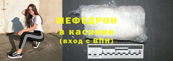 прущие крисы Абдулино