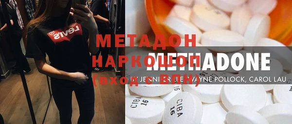 кокаин перу Абаза