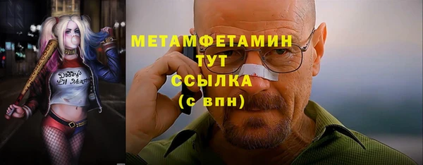 кокаин перу Абаза