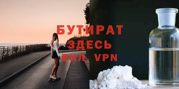 ALPHA-PVP Белая Калитва