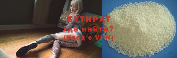 марихуана Абинск