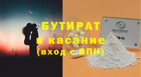 марихуана Абинск