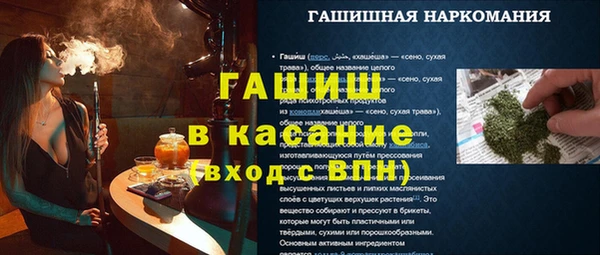 марихуана Абинск