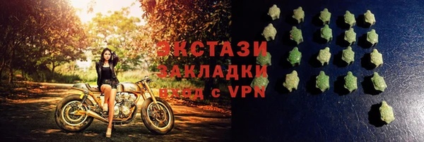 прущие крисы Абдулино