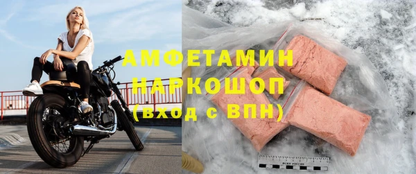 кокаин перу Абаза