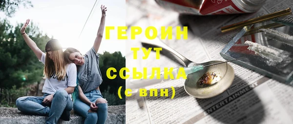 марихуана Абинск