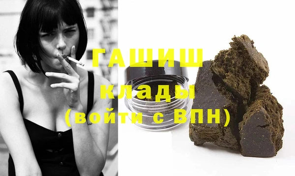 гашиш Бежецк