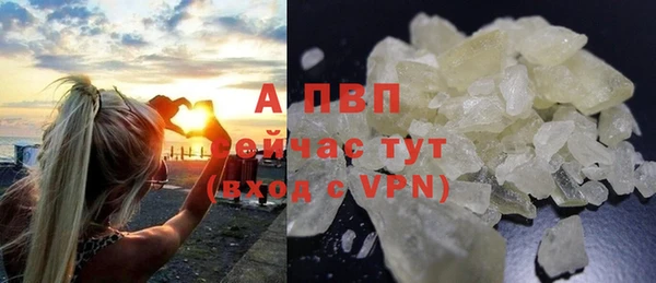 героин Белая Холуница