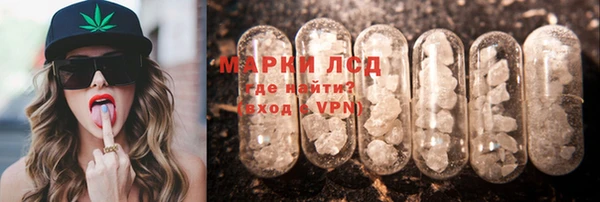 кокаин перу Абаза