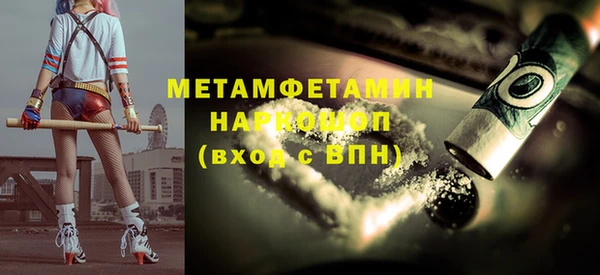 кокаин перу Абаза