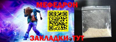 кокс Татарск