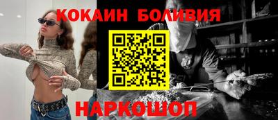 марихуана Старая Купавна