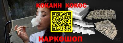 каннабис Ставрополь