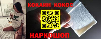 кокс Татарск