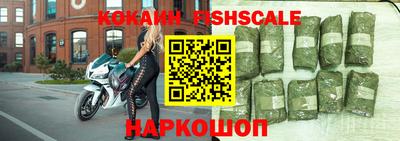 марихуана Старая Купавна