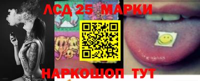 марихуана Старая Купавна