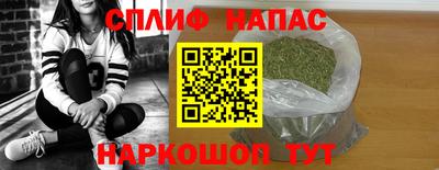 каннабис Ставрополь