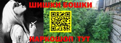 каннабис Ставрополь