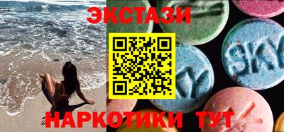 каннабис Ставрополь