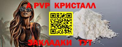 каннабис Ставрополь