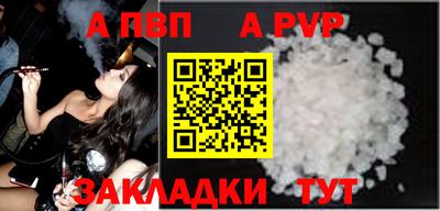 синтетический гашиш Среднеуральск