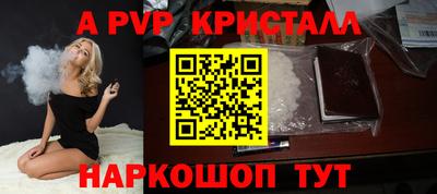 круглые Тара