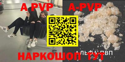 синтетический гашиш Среднеуральск