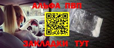 синтетический гашиш Среднеуральск