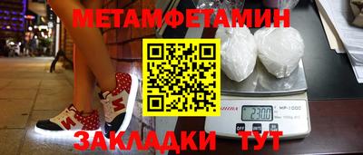 каннабис Ставрополь