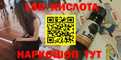синтетический гашиш Среднеуральск