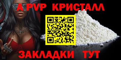 каннабис Ставрополь