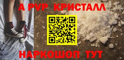 синтетический гашиш Среднеуральск