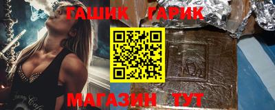 альфа пвп Тулун