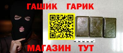 каннабис Ставрополь