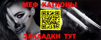 каннабис Ставрополь