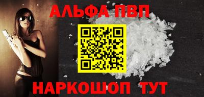 синтетический гашиш Среднеуральск
