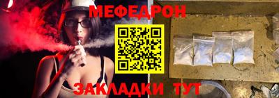 марихуана Старая Купавна