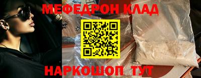 каннабис Ставрополь
