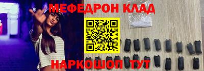 круглые Тара