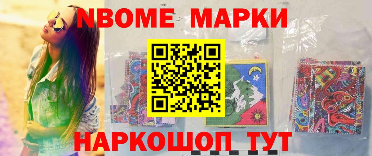 LSD-25 экстази ecstasy  Лсд 25 экстази кислота  Вход с VPN  Нижний Новгород 